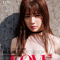 [일본 직수입] 우노 미레이 화보집 - 러브 (宇野みれい写真集 「LOVE」) (9784801942950 / TAK072) (TAK)