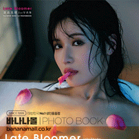 [일본 직수입] 후지모리 리호 1st 화보집 - 레이트 블루머 (藤森里穂1st写真集 「Late Bloomer」) (9784801942356 / TAK071) (TAK)