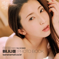 [일본 직수입] 키사키 히카리 화보집 - 섬광 (妃ひかり写真集 「閃光」) (9784801940697 / TAK063) (TAK)
