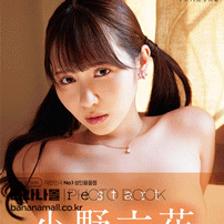 [일본 직수입] 오노 릿카 화보집 - 리스타트 (小野六花写真集 「Restart 」) (9784801938748 / TAK059) (TAK)