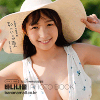 [일본 직수입] 호시노 나츠키 화보집 - 내가 있는 여름 (星乃夏月写真集『私のいる夏』) (9784867178065 / TOP143) (TOP)