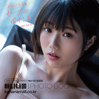 [일본 직수입] 이치카와 리쿠 화보집 - 세이브 포인트 (市川りく写真集『セーブポイント』) (9784867177952 / TOP140) (TOP)
