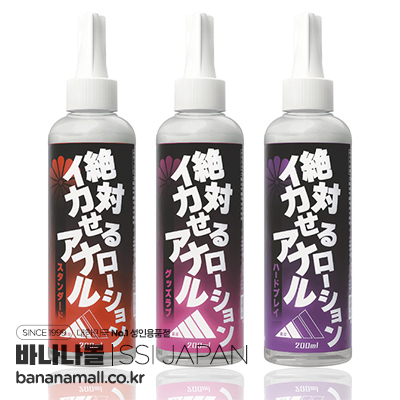[일본 직수입] 반드시 보내버리는 애널 로션 200ml(絶対イカせるアナルローション) - 에스에스아이재팬(WOL-0062) (NPR)