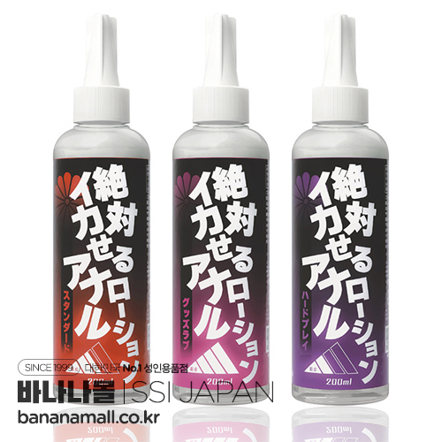 [일본 직수입] 반드시 보내버리는 애널 로션 200ml(絶対イカせるアナルローション) - 에스에스아이재팬(WOL-0062) (NPR)