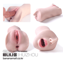 [양방향 삽입+2홀구조] 더 스쿨 걸 시크릿 마우스(The Schoolgirl Secrets Mouth) - 후이저우(HZU-H028) (HZU)