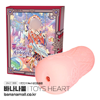 [일본 직수입] 몽환술사의 오나홀 아틀리에(夢幻術師のオナホアトリエ) - 토이즈하트(4526374470172) (TH)