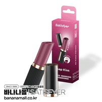 [일본 직수입] 새티스파이어 립스틱 흡입(サティスファイヤ リップスティック吸引)