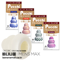 [일본 직수입] 맨즈 맥스 푸치 프리미엄 마린 시리즈(MENS MAX プッチ プレミアム マリンシリーズ)