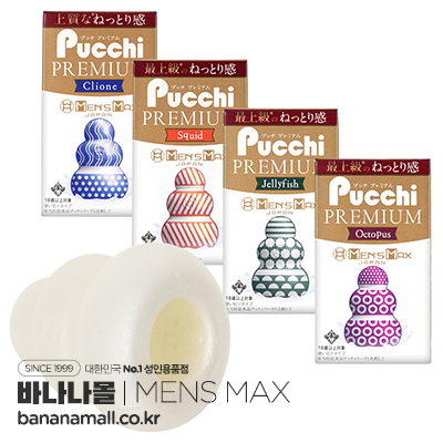 [일본 직수입] 맨즈 맥스 푸치 프리미엄 마린 시리즈(MENS MAX プッチ プレミアム マリンシリーズ)