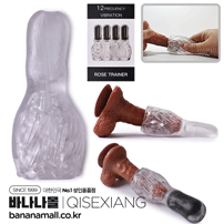 [12단 진동] 크리스탈 클리어 홀(Crystal Clear Hole) - 치세샹(QSX-MY02) (CSG)