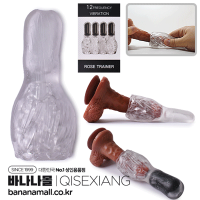 [12단 진동] 크리스탈 클리어 홀(Crystal Clear Hole) - 치세샹(QSX-MY02) (CSG)