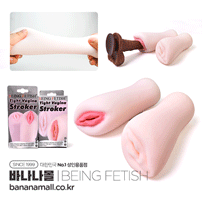 [소프트홀] 타이트 벌바 스트로커(Tight Vulva Stroker) - 빙페티쉬(BF-20036) (BING)