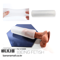 [소프트홀] 소프트 캔들 홀(Soft Candle Hall) - 빙페티쉬(BF-20826)(BF-62826) (BING)