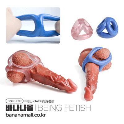 [콕링] 트라이앵글 콕 링 (Triangle  Cock Ring) - 빙페티쉬(BF-20869) (BING)