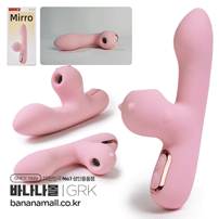 [10단흡입+10단진동+온열] 미루 미니 바이브레이터(Mirro Mini Vibrator) - 가라쿠(GK2302-PK/6975488690576) (GRK)