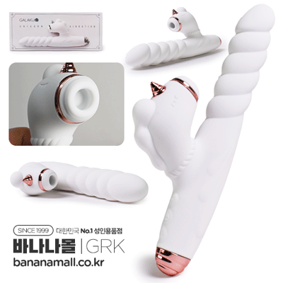 [10단진동+10단피스톤+10단흡입] 유니콘 석션&바이브레이터 (Unicorn Suction&Vibrator) - 가라쿠(GK2322A-WH/6975488693287) (GRK)