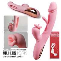 [7단진동+7단스윙] 플라밍 립 -텅(Flamiing Lip - Tongue) - 가라쿠(GK24121C-PK/6975488695052) (GRK) (TJ)