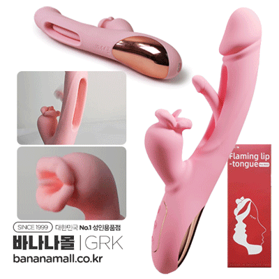 [7단진동+7단스윙] 플라밍 립 -텅(Flamiing Lip - Tongue) - 가라쿠(GK24121C-PK/6975488695052) (GRK) (TJ)