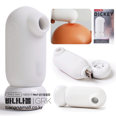 [10단진동] 디키(Dickey) - 가라쿠(GK2336-WH/6975488693676) (GRK)