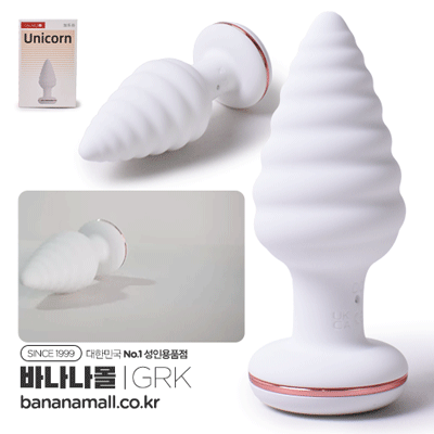 [10단진동] 유니콘 버트 플러그 (Unicorn Butt Plug) - 가라쿠(GK2335C-WH/6975488693829) (GRK)(TJ)