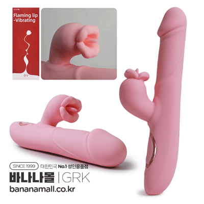 [9단진동+온열] 플라밍 립 - 바이브레이팅 (Flamiing Lip - Vibrating) - 가라쿠(GK24121B-PK/6975488695038) (GRK) (TJ)