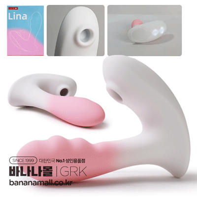 [10단진동+10단흡입] 리나 (Lina) - 가라쿠(GK24156-PK-WH/6975488695359) (GRK) (TJ)