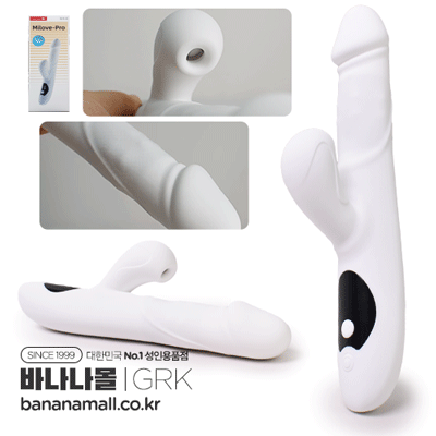 [9단흡입+9단진동+9단회전] 미러브 프로 (Milove-Pro) - 가라쿠(GK24097A-WH/6975488694369) (GRK) (TJ)