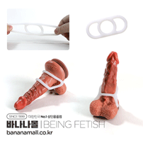 [콕링] 캔 버튼 화이트 콕 링(Can Burton White Cock Ring) - 빙페티쉬(BF-20881) (BING)