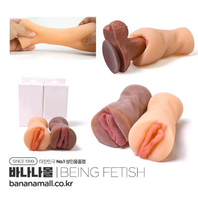 [소프트오나홀] 로맨틱 리얼 소프트 벌바 컵(Romantic Real Soft Vulvar Cup) - 빙페티쉬(BF-20943-01) (BING)