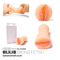 [소프트오나홀] 뷰리풀 리얼 소프트 벌바 컵(Beautiful Real Soft Vulva Cup) - 빙페티쉬(BF-20936-01) (BING)