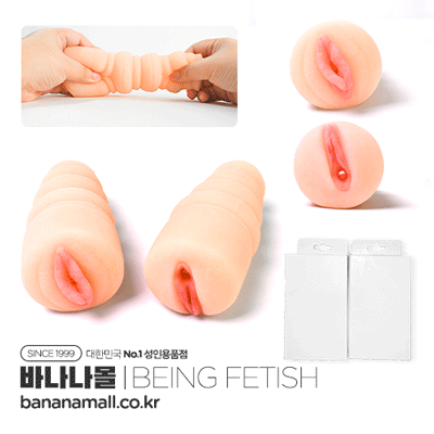 [소프트오나홀] 판타스틱 리얼 소프트 벌바 컵(The Fantastic Real Soft Vulva Cup) - 빙페티쉬(BF-20941-01) (BING)
