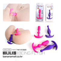 [애널플러그] 딥 시크릿 애널 플러그(Deep Secret Annal Plug) - 빙페티쉬(BF-30103) (BING)