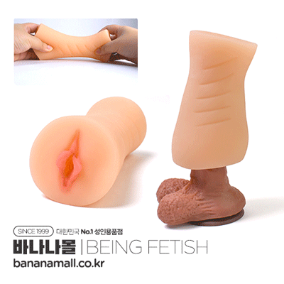 [소프트오나홀] 위스퍼 리얼 소프트 벌바 컵(Whisper Real Soft Vulva Cup) - 빙페티쉬(BF-20917-01) (BING)