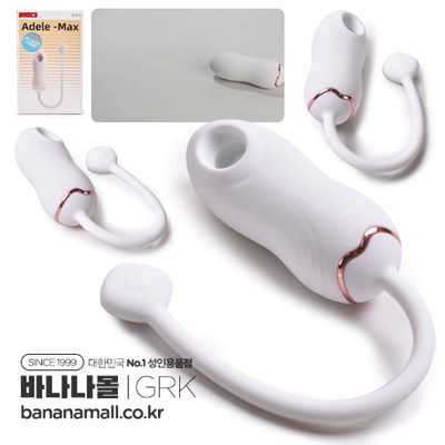 [10단흡입+진동] 아델 맥스(Adele-Max) - 가라쿠(GK24101-WH/6975488694482) (GRK) (TJ)