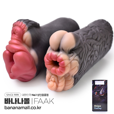 [리얼 탄력] 판타지 몬스터 마스터베이터(Fantasy Monster Masturbator) - FAAK(G6195) (FAAK)