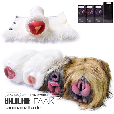 [털가죽 장착] 리얼리스틱 애니멀 푸시 스트로커(Realistic Animal Pussy Stroker) - FAAK(G-F6135) (FAAK)