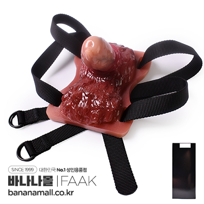 [벨트 고정] 스트랩온 인티메이트 딜도(Strapon Intimate Dildo) - FAAK(FAAK-G1118Z) (FAAK)