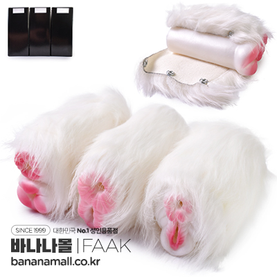 [털가죽 장착] 폴라베어 필링 페티쉬 홀(Polar Bear Feeling Fetish Hole) - FAAK(G-F6227) (FAAK)