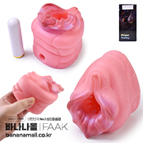 [10단 진동] 리얼 바기나 바이브레이팅 홀(Real Vagina Vibrating Hole) - FAAK(GV-6236) (FAAK)(TJ)