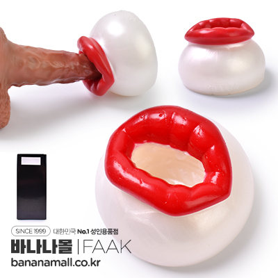 [귀두 자극] 빅 마우스 포켓 홀(Big Mouth Pocket Hole) - FAAK(G6209) (FAAK)