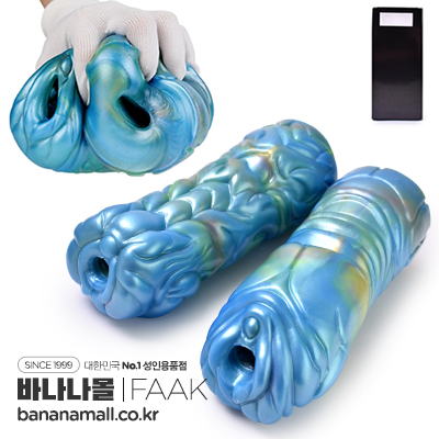 [양방향 삽입] 오픈 엔디드 라지 홀(Open Ended Large Hole) - FAAK(G6171) (FAAK)