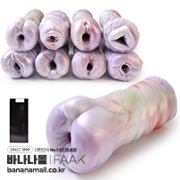 [리얼 탄력] 에일리언 타이트 애널 플래져(Alien Tight Anal Pleasure) - FAAK(G6135) (FAAK)