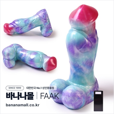[대물 사이즈] 빅 글랜스 판타지 딜도(Big Glans Fantasy Dildo) - FAAK(N5055) (FAAK)