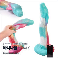 [대물 흡착] 킹 코브라 딜도(King Cobra Dildo) - FAAK(YOCY-2129XL) (FAAK)
