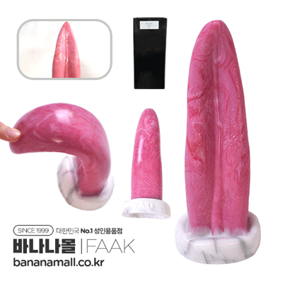 [진공 흡착] 매직 텅 딜도(Magic Tongue Dildo) - FAAK(FAAK45) (FAAK)