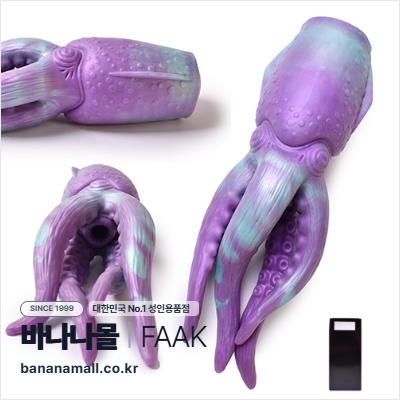 [애니멀 홀] 옥토퍼스 바기널 스트로커(Octopus Vaginal Stroker) - FAAK(G6501) (FAAK)