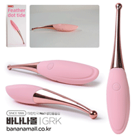 [10단진동] 페더 도트 타이드 (Feather Dot Tide) - 가라쿠(GK24119-PK/6975488694987) (GRK) (TJ)