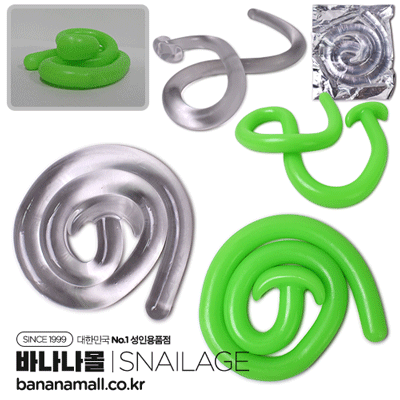 [애널용품] 롱 스네이크 딜도(Long Snake Dildo) - 스네일(SNG_139) (SNA)