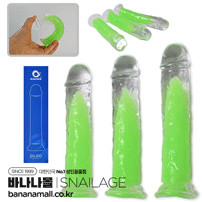 [야광+흡착 딜도] 팬텀 나이트 딜도(Phantom Night Dildo) - 스네일(SNG_151) (SNA)