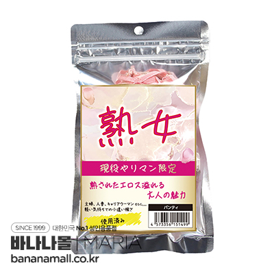 [일본 직수입] 숙녀 현역 플레이걸 한정 팬티(熟女 現役やりマン限定パンティー) - 마리아(CL-7924/4573356151499)